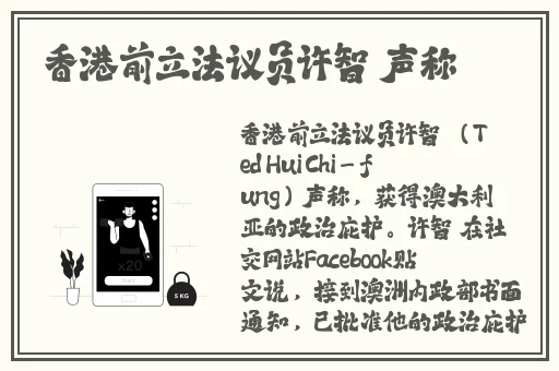 精品久久久久久中文字幕**最新