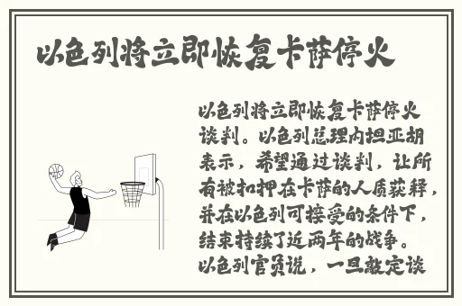 香蕉视伊甸园一区二二区