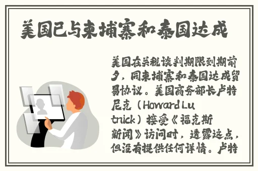 日本免费一区二区三区四区五六区