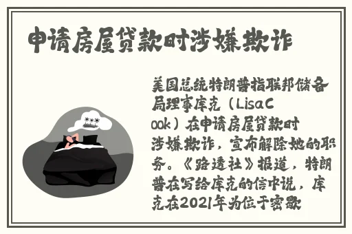 糖心柚子猫甘雨的情人节礼物