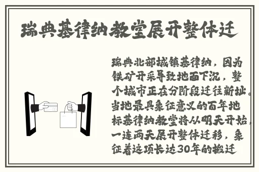 乌兰图雅B放大与普通版区别