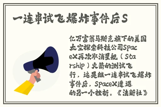 美国十次l啦