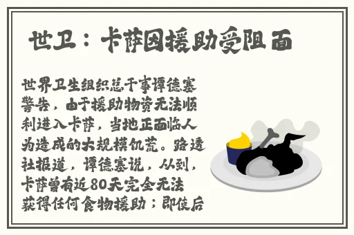 在车里被撞了八次高c