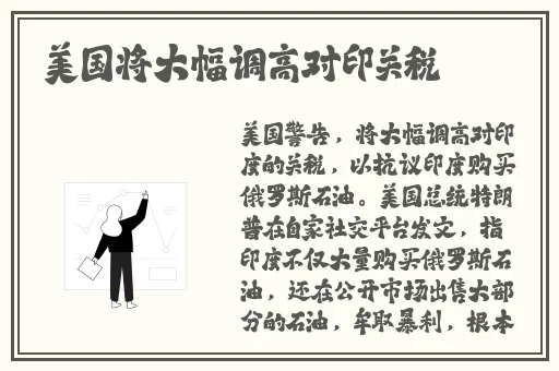 迈开腿吃草莓方法