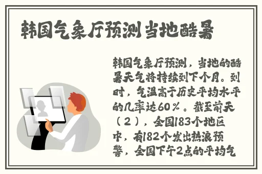 亚洲图片欧美色图
