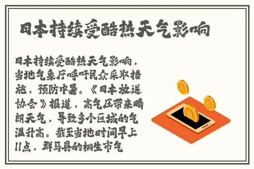 丝瓜视频在线观看免费观看 视频