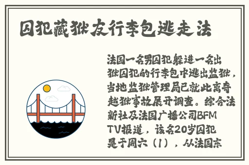 og日产精品一卡2卡三