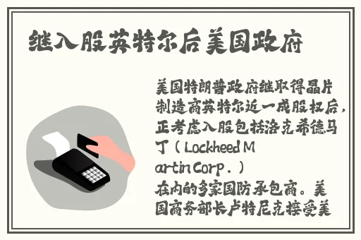射雕风流传