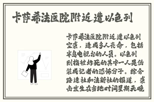 可不可以干湿你骨科江添