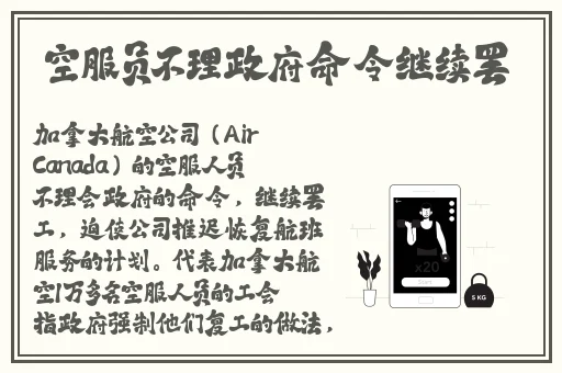 希露薇の养成计划汉化版