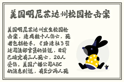 花火和博人讨论生物