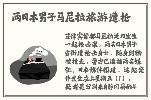 中国Chinese体育生Gary