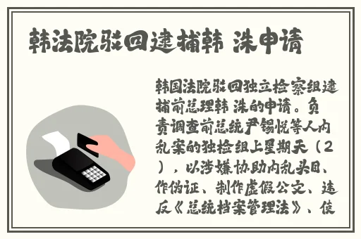 雷电将军腿法娴熟脚法图片在线观看