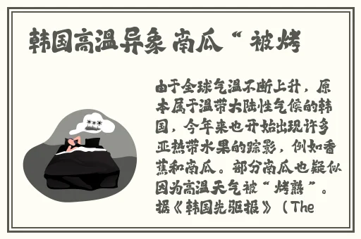 国产**v片精品久久
